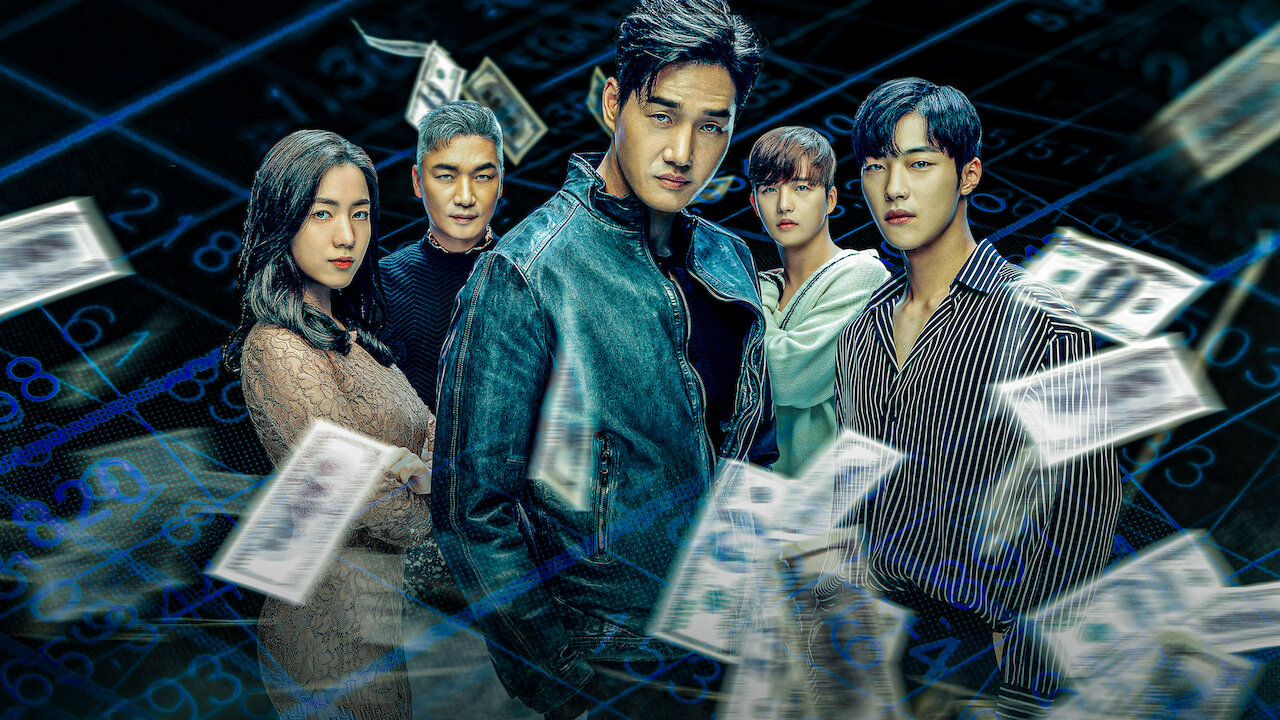 Watch | Netflix