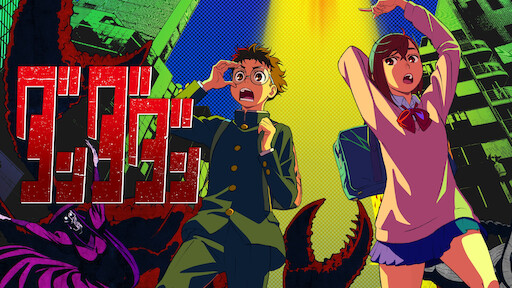 Watch カウボーイビバップ | Netflix Official Site Watch カウボーイビバップ | Netflix Official Site